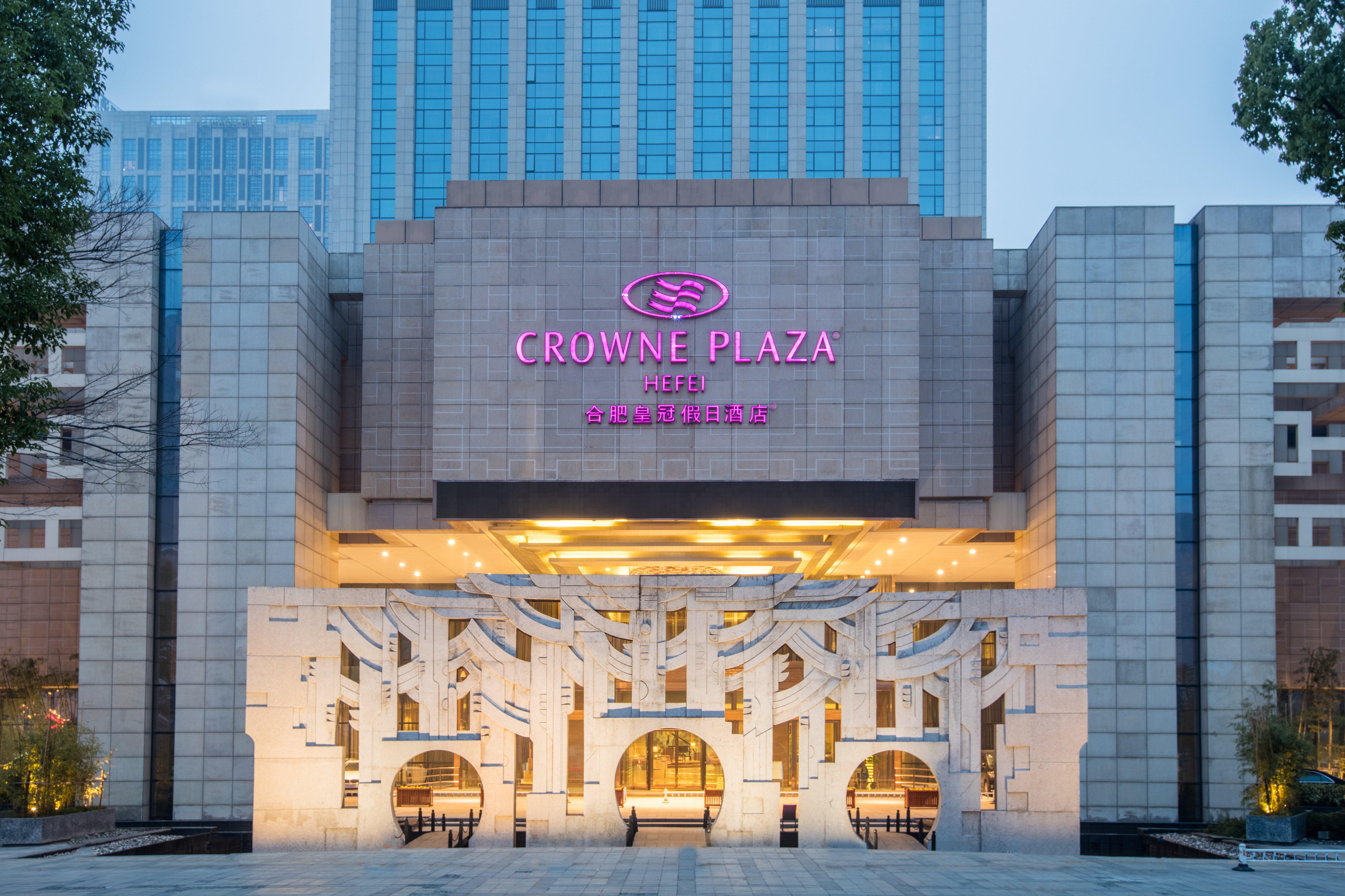 Crowne Plaza Hefei, An Ihg Hotel Exterior photo